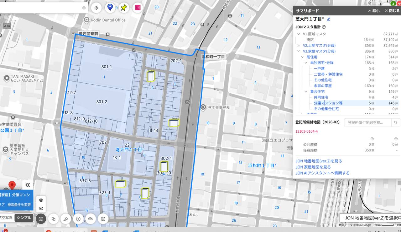 家屋用途の条件で抽出した物件を地図上で示した画面