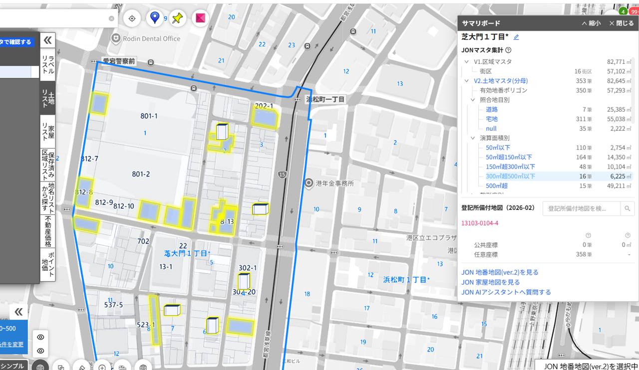 土地面積の条件で抽出した物件を地図上で示した画面